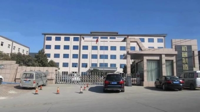 Chiny HENAN GNEE ELECTRIC CO.,LTD.